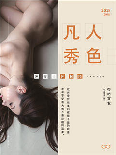 Bible Black黑暗圣经