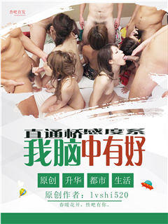 X梦空间 第一卷