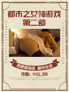 失乐园