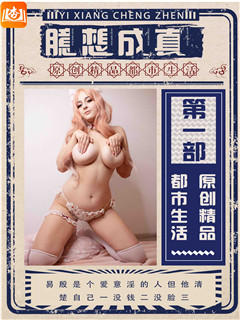 乡村乱情 第二十四部