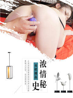 都是36D惹的祸