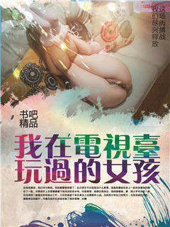我是淫乱人妻采葳