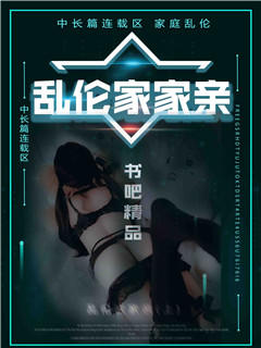 红楼梦淫传