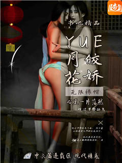 回忆——大学网友姐姐两则
