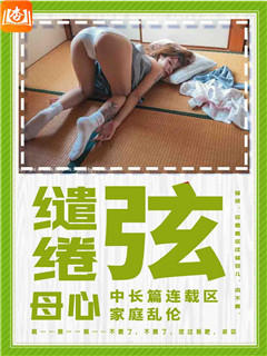 鹰翔长空