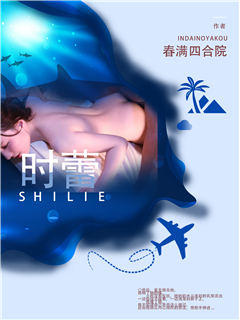 我的最爱：爱穿丝袜的舅妈
