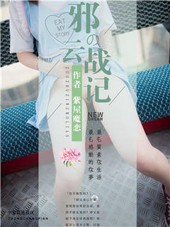 长发的美女老师