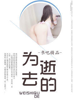 和18位白领丽人有染