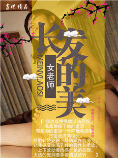 军妓方芸