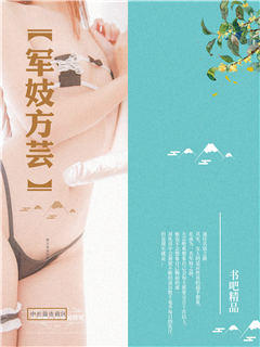 高中宝贝