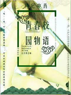 佳淩的秘密