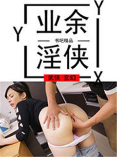 逆天改编