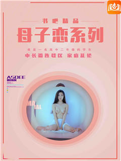 为爱而活的妈妈