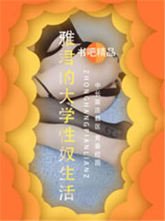 风情谱之官妓