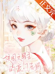 渣男是怎样炼成的
