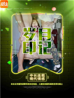 篡命师