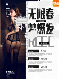 暴乱