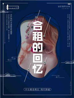 我的寡妇姑姑