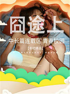 戒