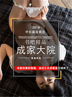 我亲爹是当朝首辅