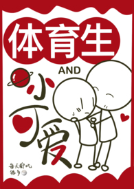 星际第一修理工