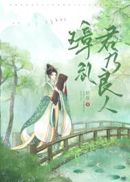 嫁入豪门，女配她在线发疯