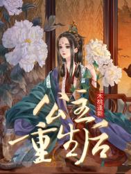 有他撑腰