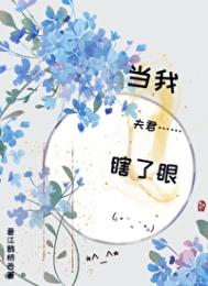我在单位带薪养花种菜