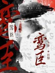 （历史同人）千古一帝都在直播间抢小说