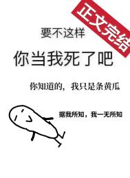 早逝元配重生后