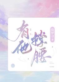 婚后回应