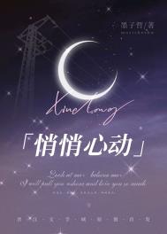 小心说话