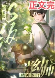 穿成女主的妹妹后被流放了