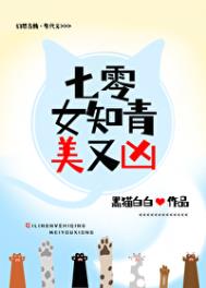 一夜甜宠：禁欲财阀的娇妻软又野
