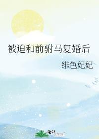 在幼儿园当大厨养崽[美食]