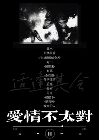 我和挖掘机一起穿越了