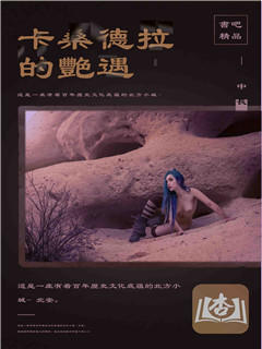 小爸爸收养我