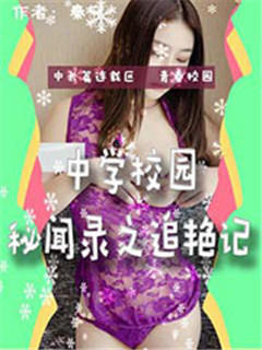 32岁的我与63岁老妇仍在继续的性爱生活-第一部