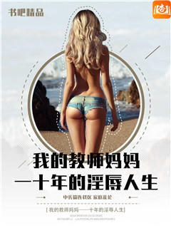 永堕黑暗