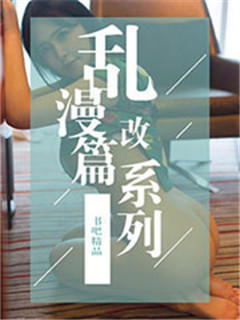 剑恨情迷+续