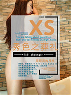 我和妻子的故事，慢慢讲给你听