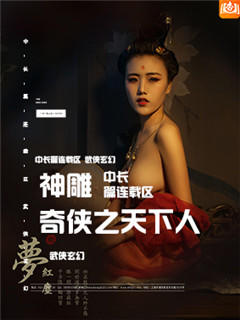 女友小叶凌辱篇