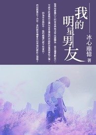 行止（abo）