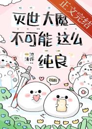 清穿之炮灰人生