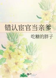 唯念（兄妹骨科）