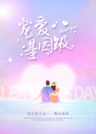阿史那軼史