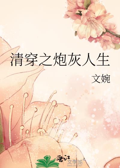 在后头，默默的守候