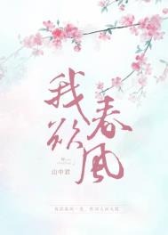 他的小月亮【师生1v1】