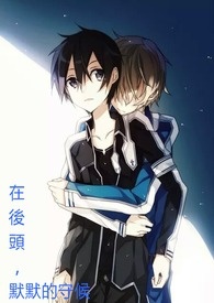 一年半后