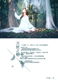 诺兰战纪：赤道篇